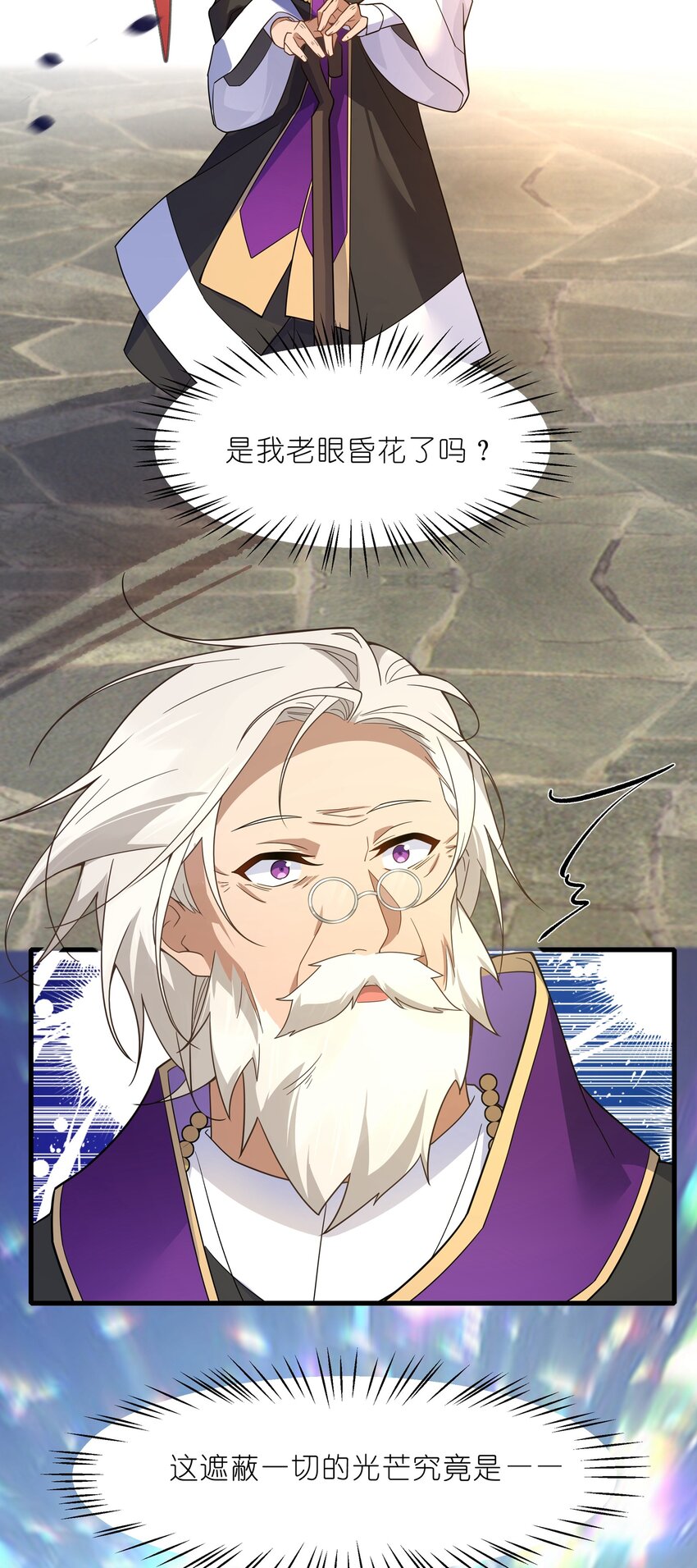 023 那么误会解除了吗？-第24话