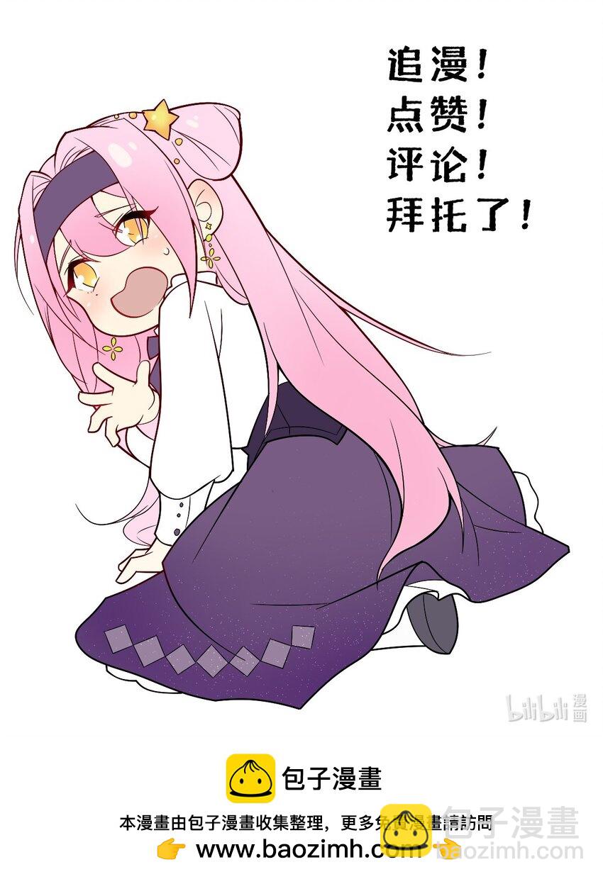 023 那么误会解除了吗？-第24话