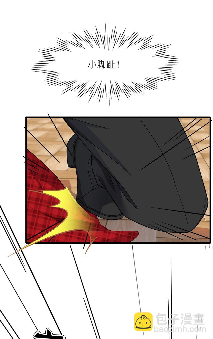 023 那么误会解除了吗？-第24话