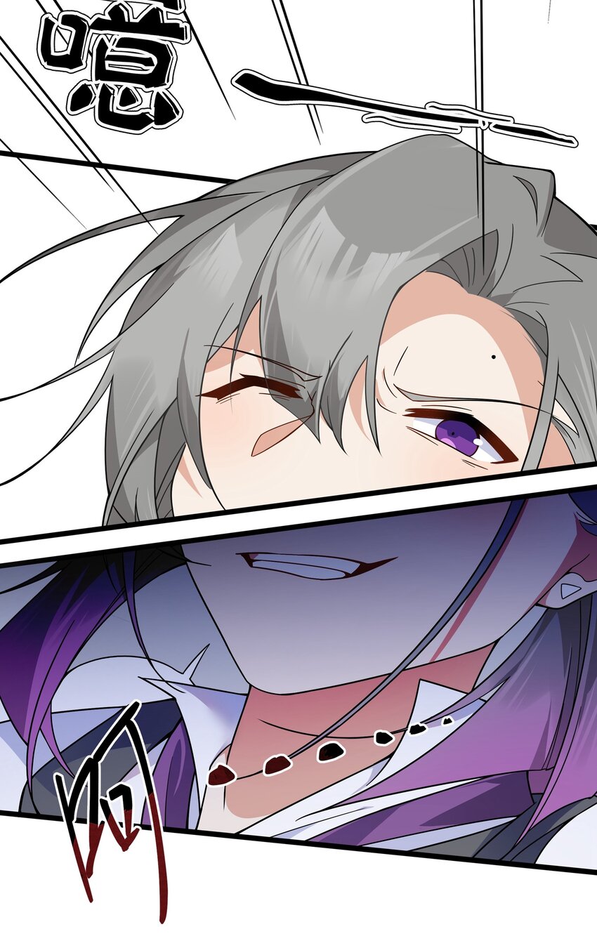 023 那么误会解除了吗？-第24话