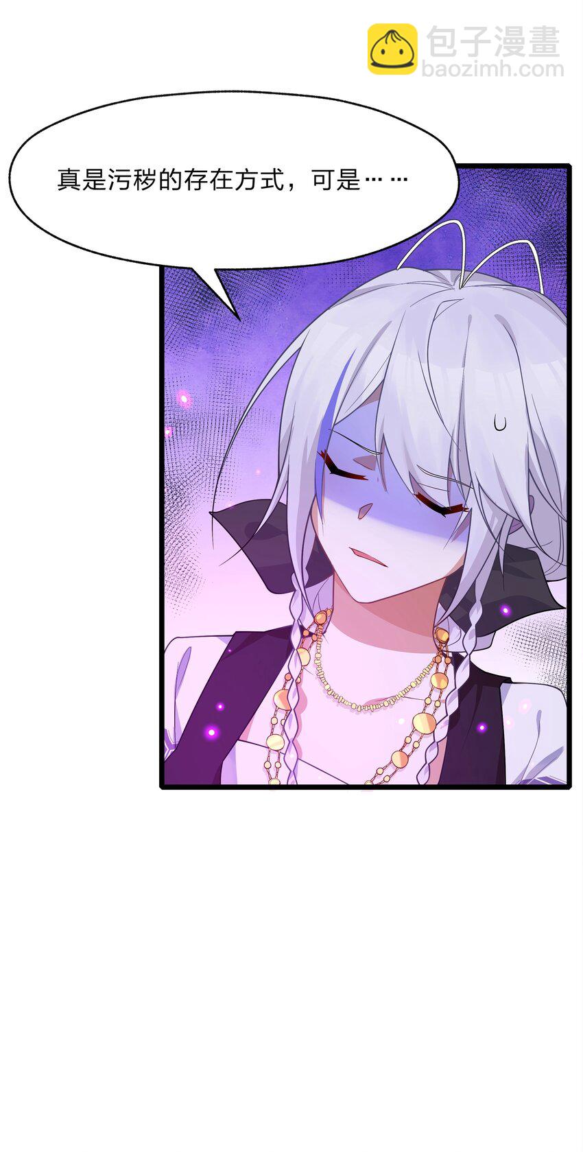 025 从神明的手中解救所有人-第26话