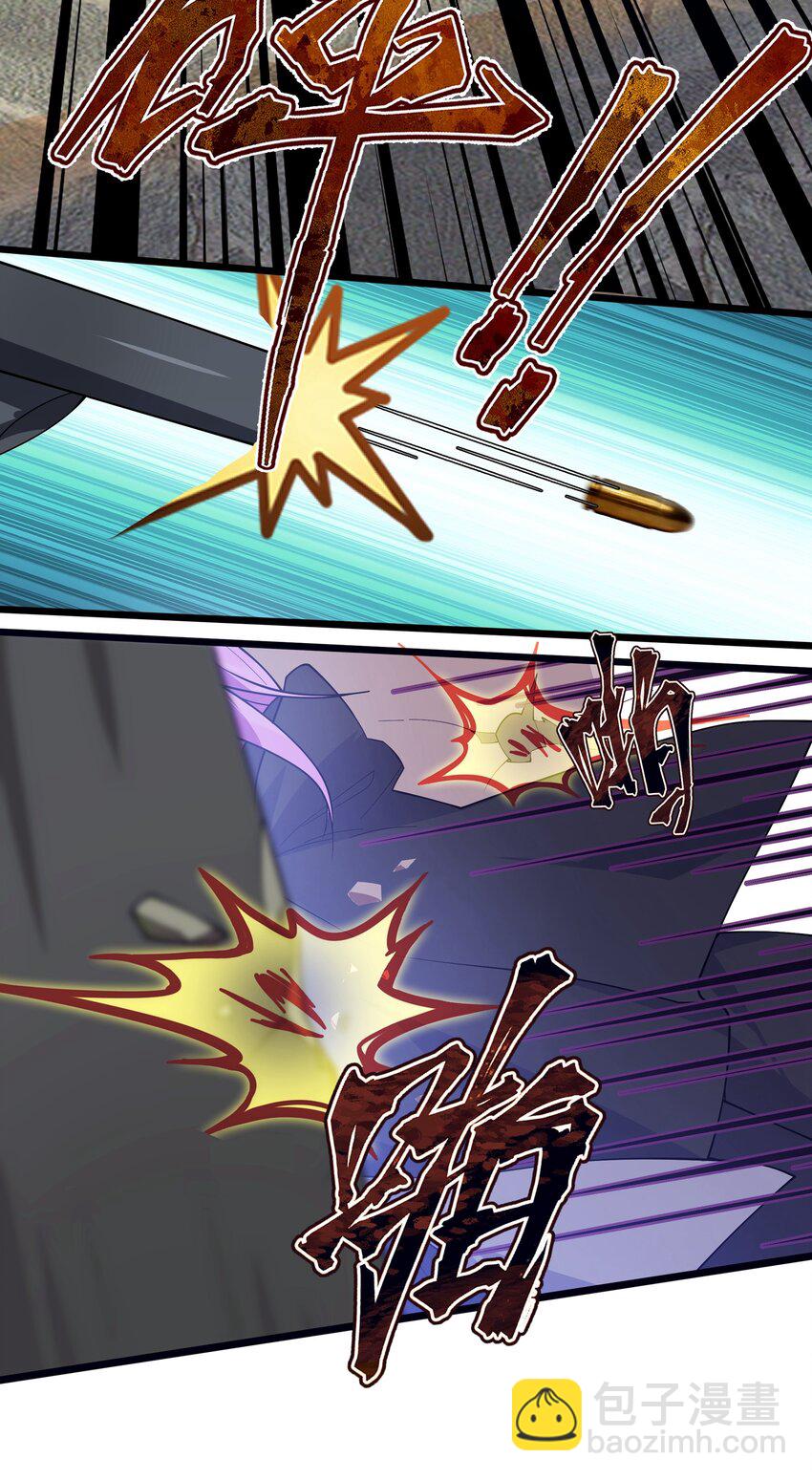 025 从神明的手中解救所有人-第26话