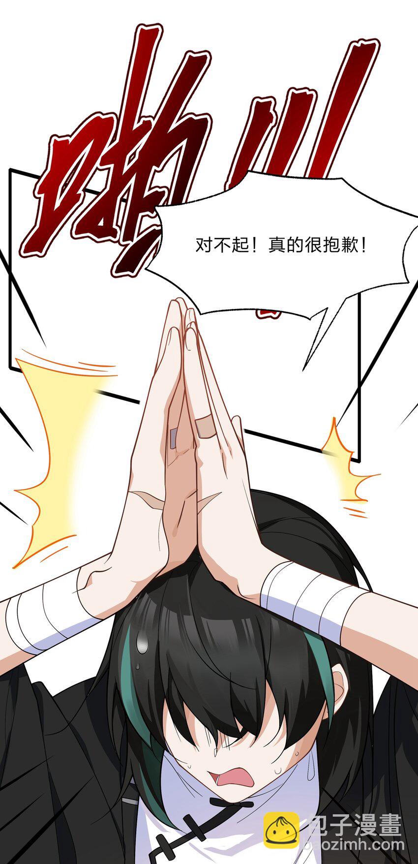 025 从神明的手中解救所有人-第26话