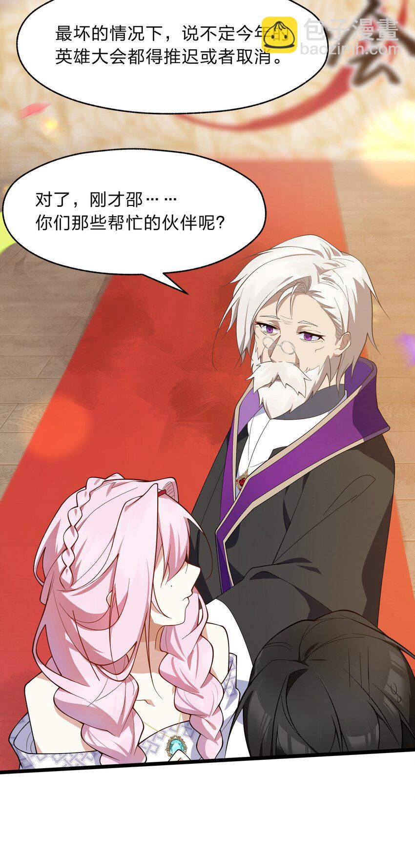 025 从神明的手中解救所有人-第26话