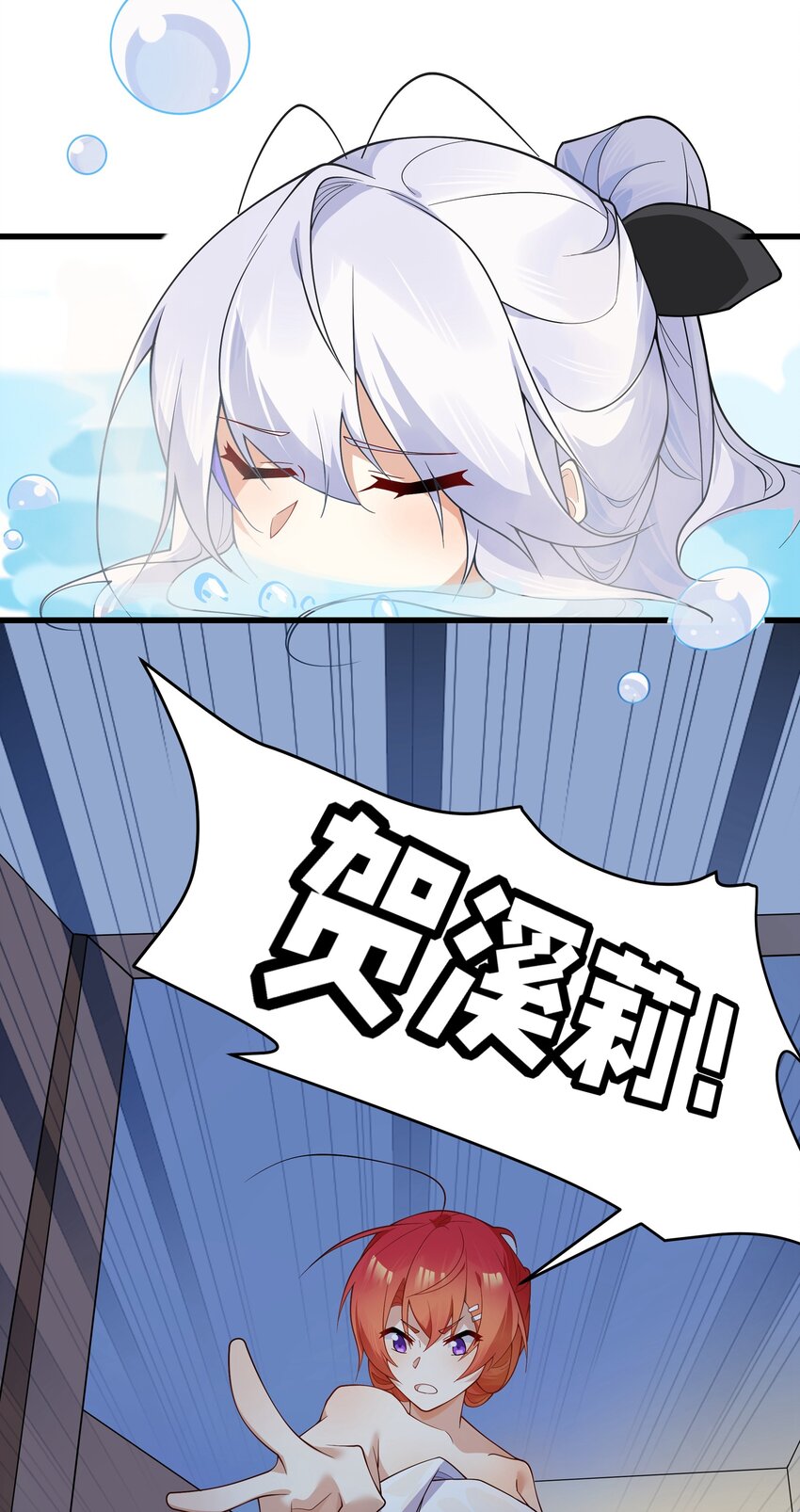 025 从神明的手中解救所有人-第26话