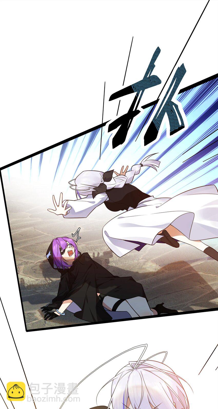 025 从神明的手中解救所有人-第26话