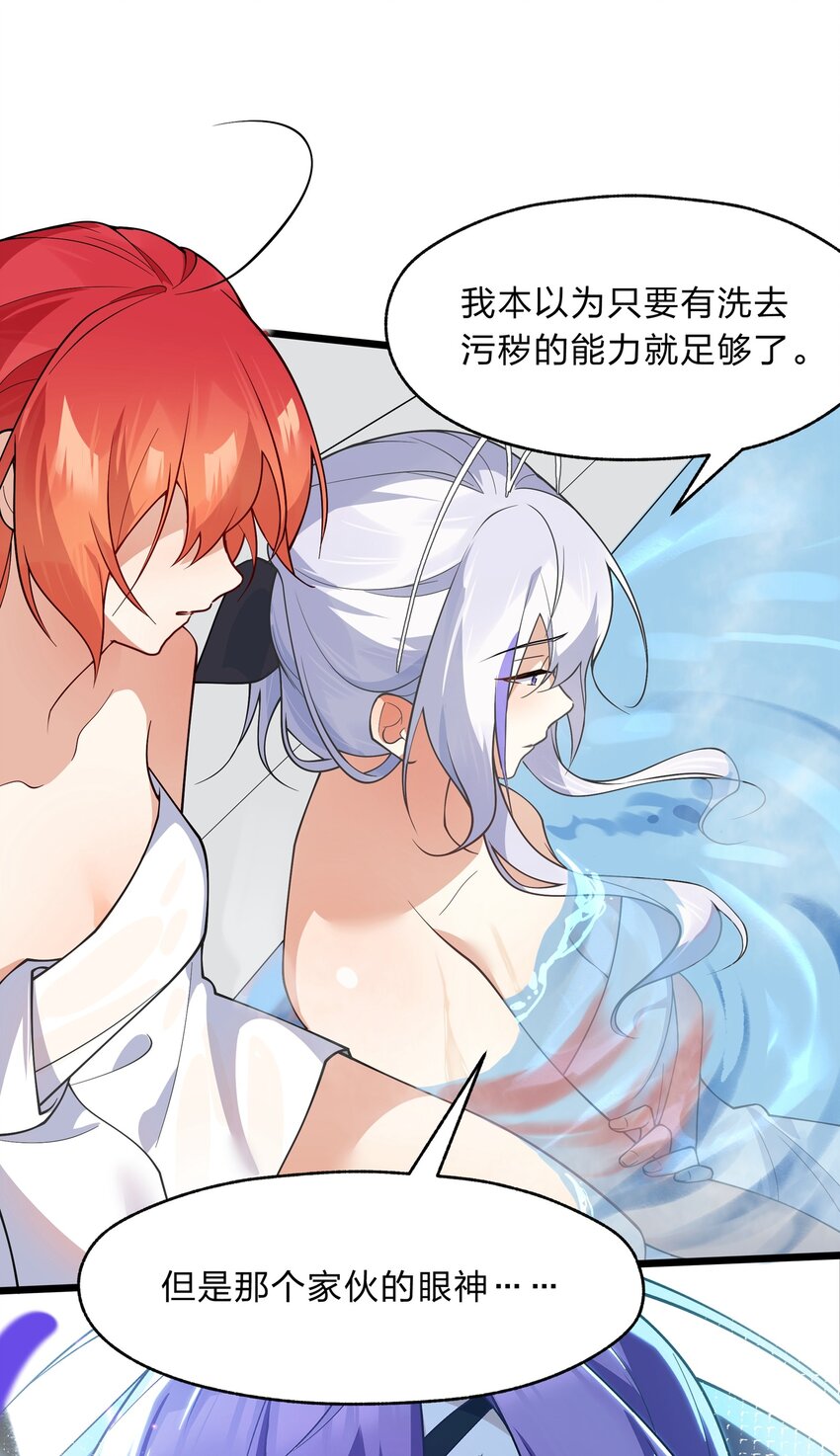 025 从神明的手中解救所有人-第26话