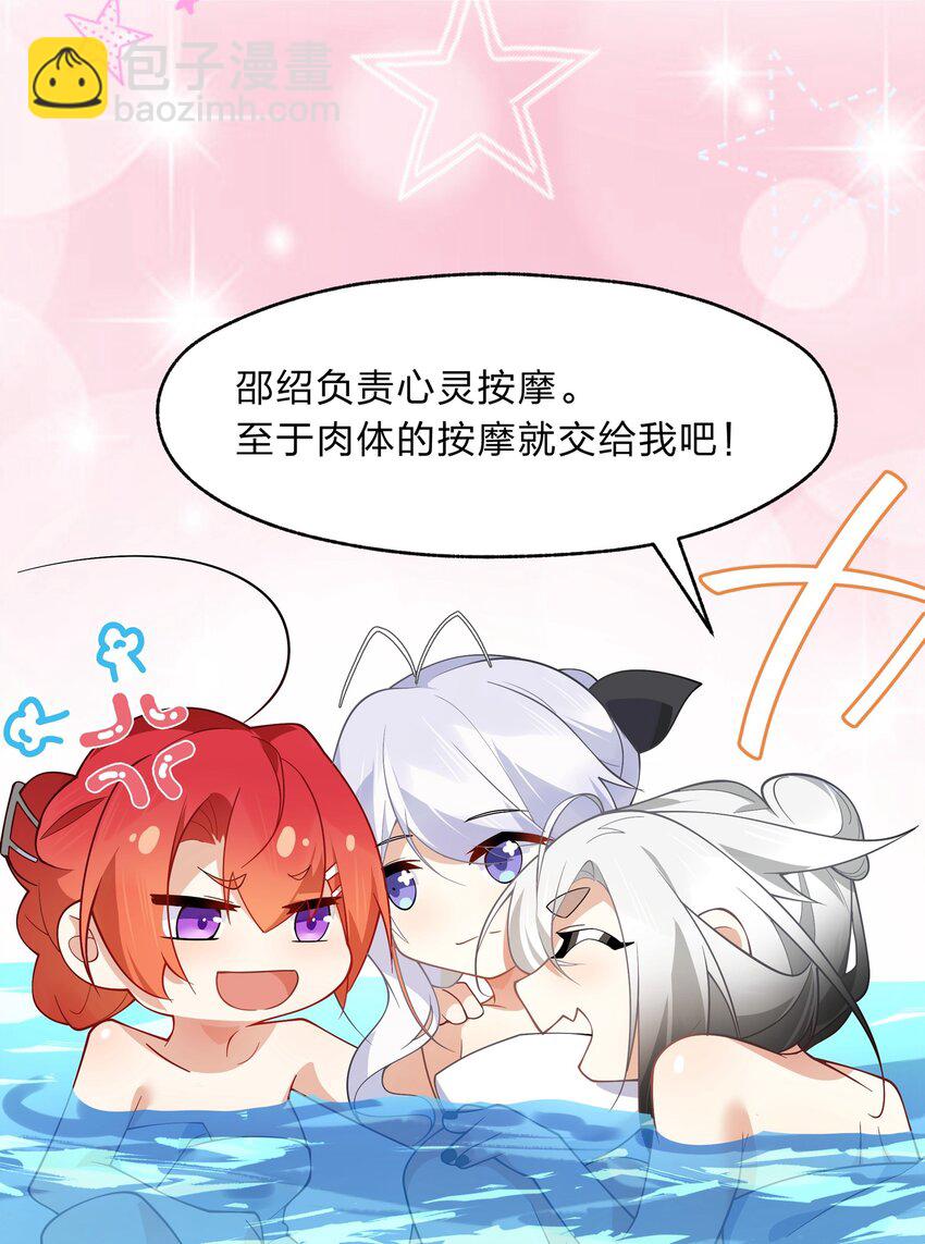 025 从神明的手中解救所有人-第26话