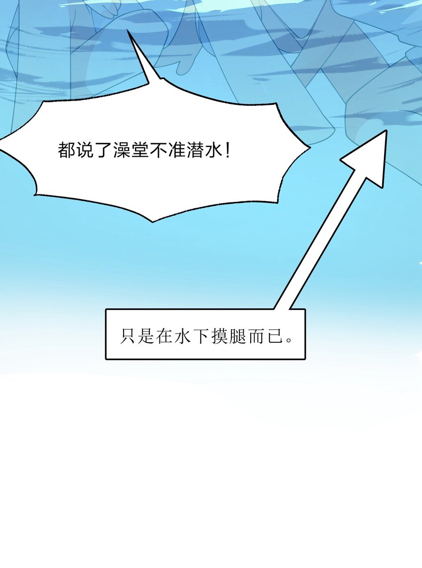 025 从神明的手中解救所有人-第26话