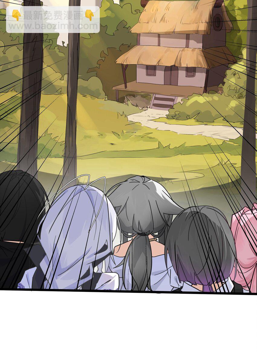 027 吞愿兽奇闻-第28话