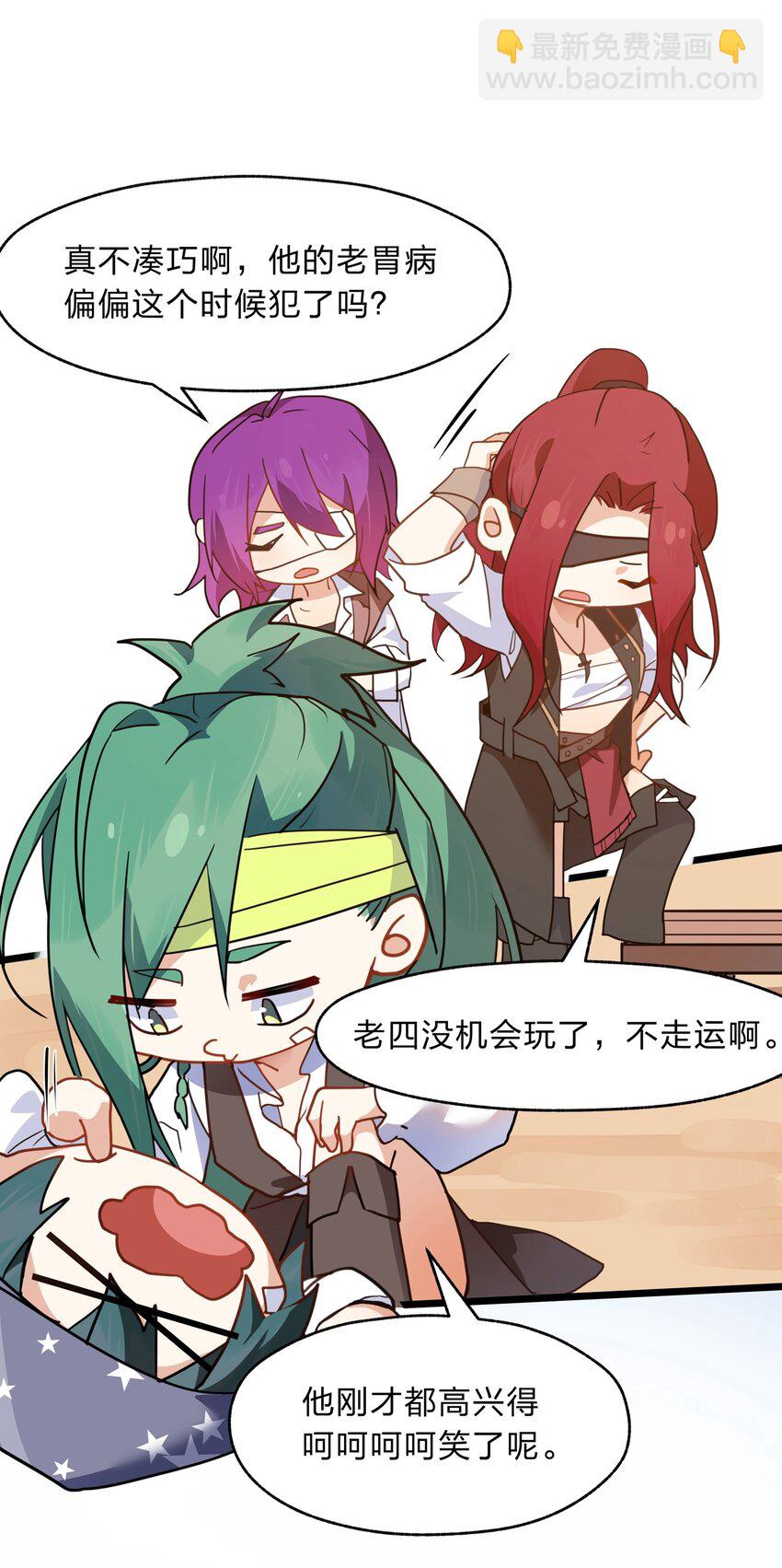 029 足底按摩和足浴绝配喔-第30话