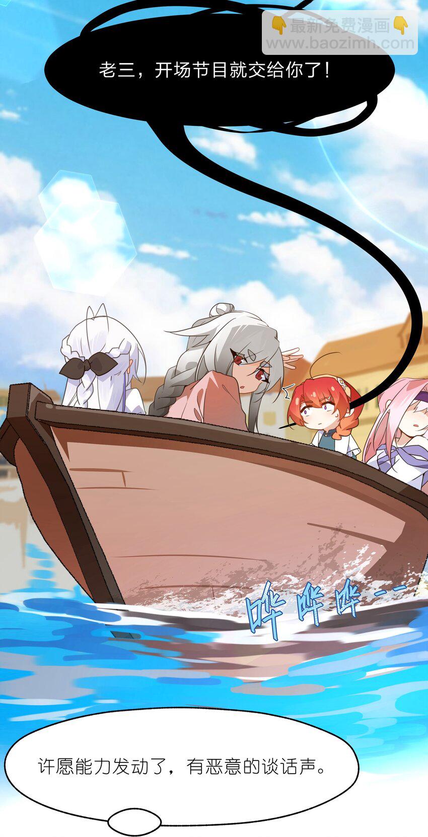 029 足底按摩和足浴绝配喔-第30话