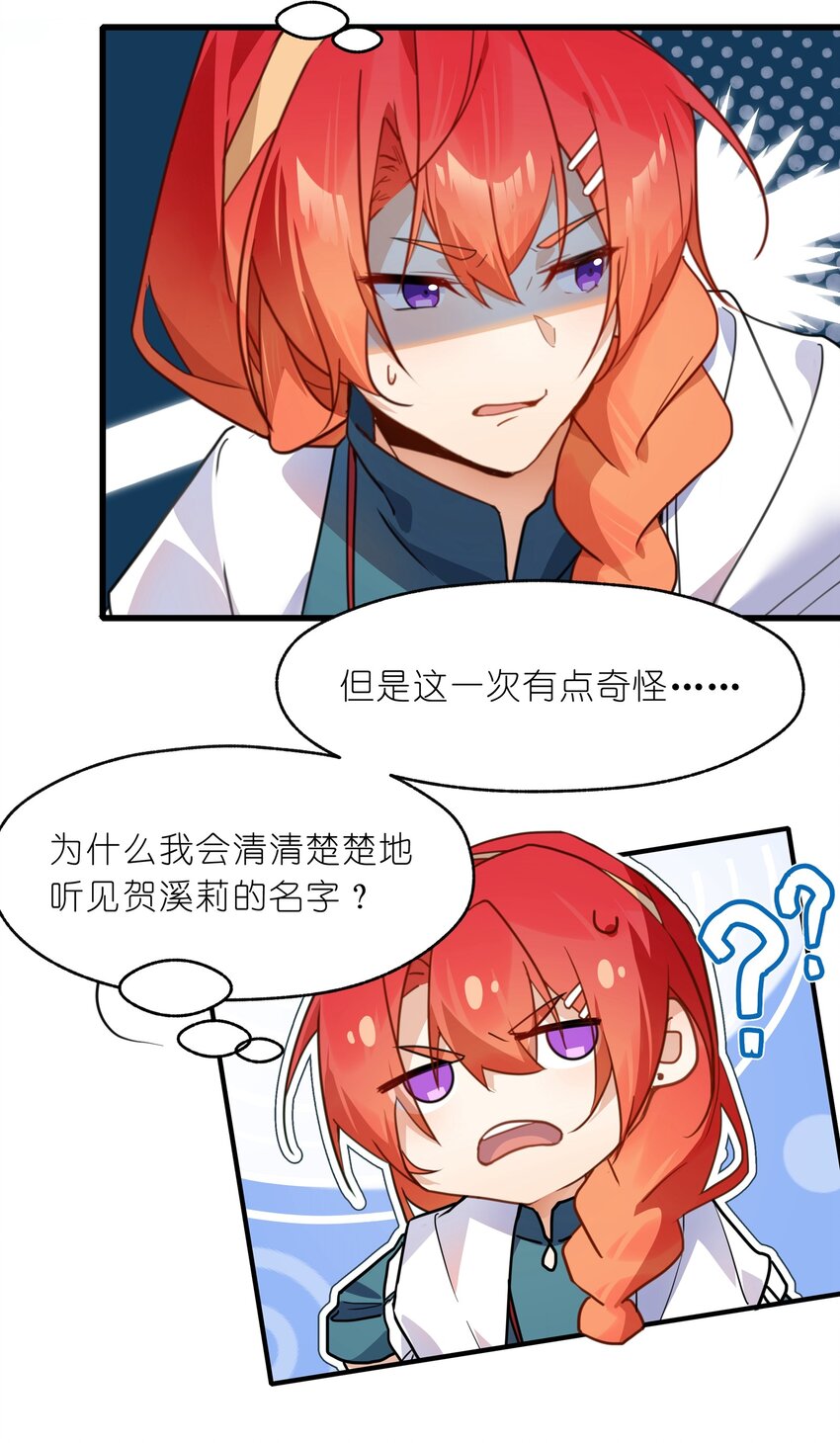 029 足底按摩和足浴绝配喔-第30话