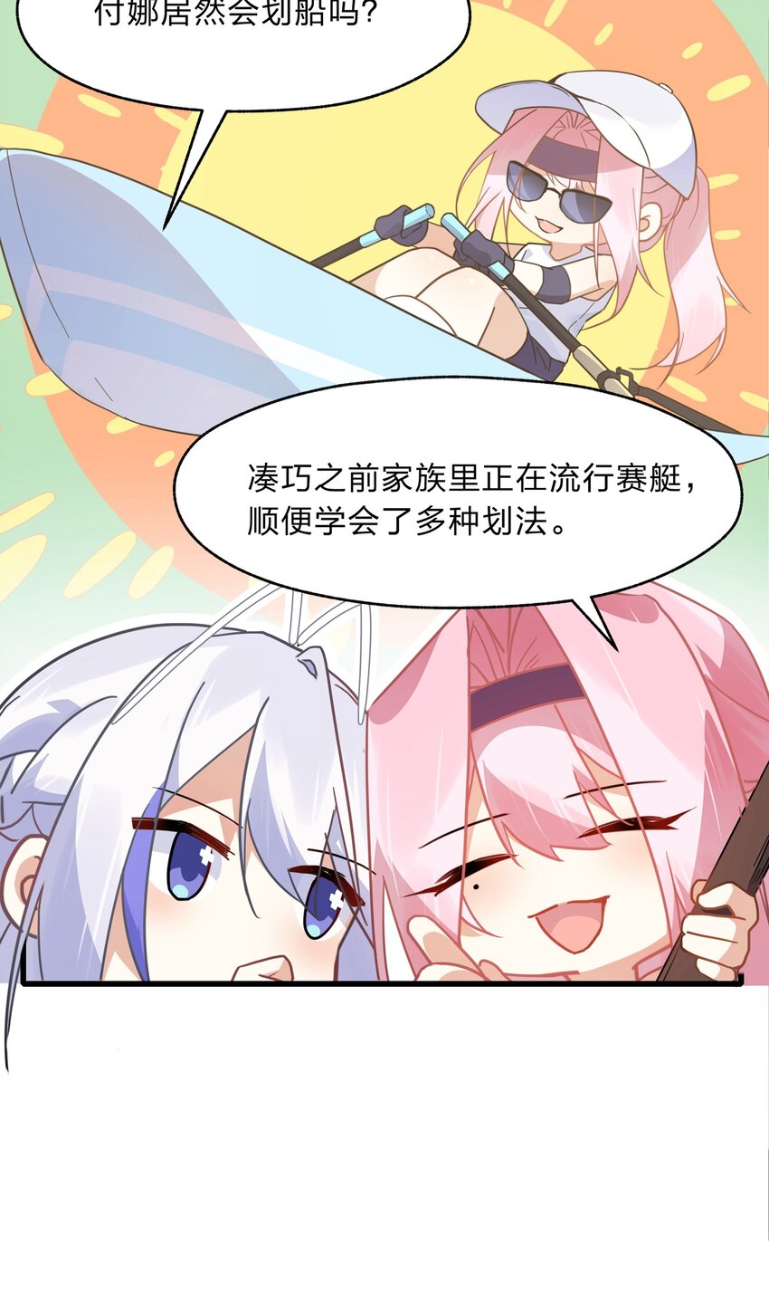 029 足底按摩和足浴绝配喔-第30话