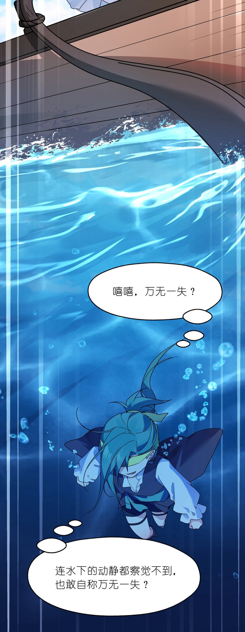 029 足底按摩和足浴绝配喔-第30话