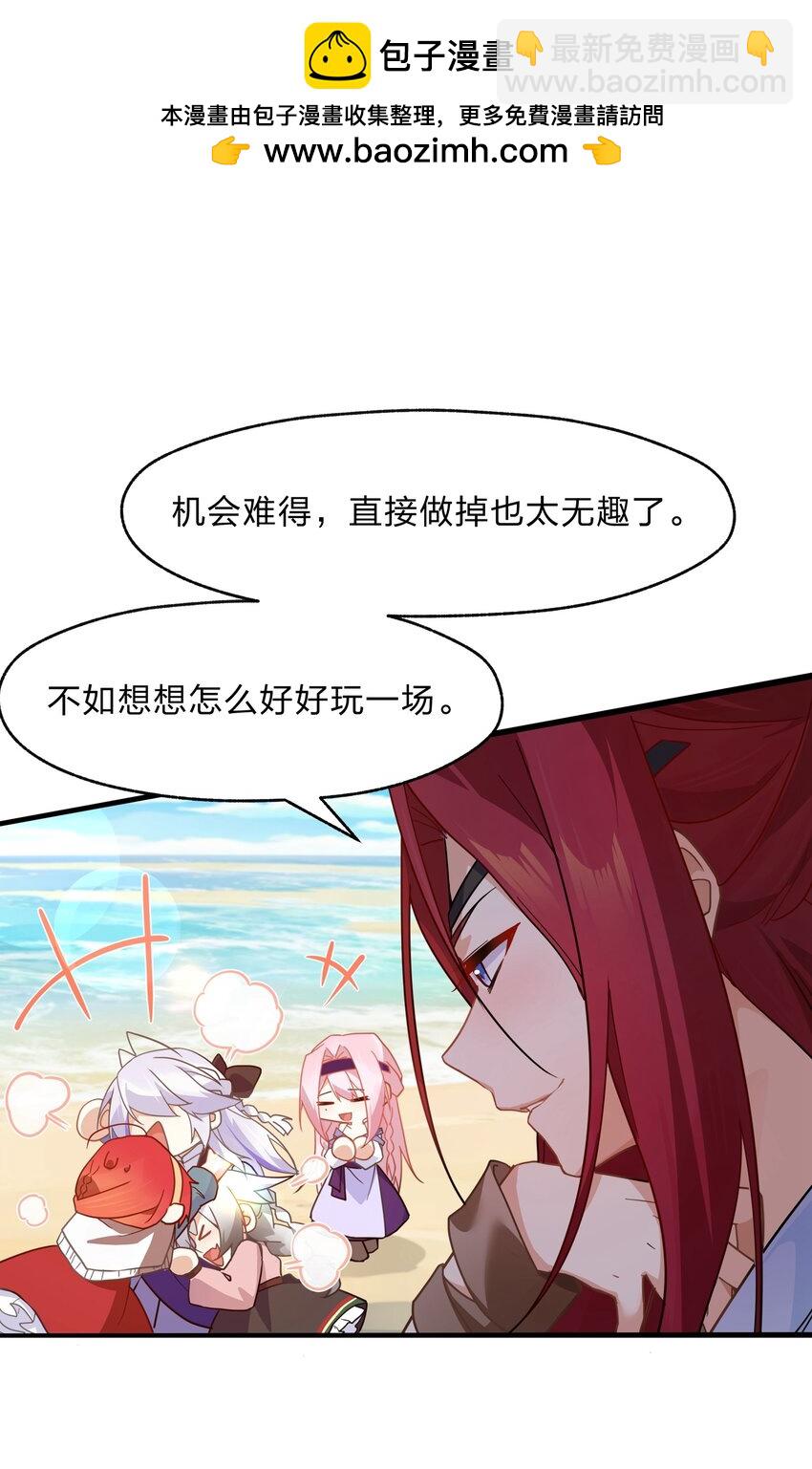 029 足底按摩和足浴绝配喔-第30话