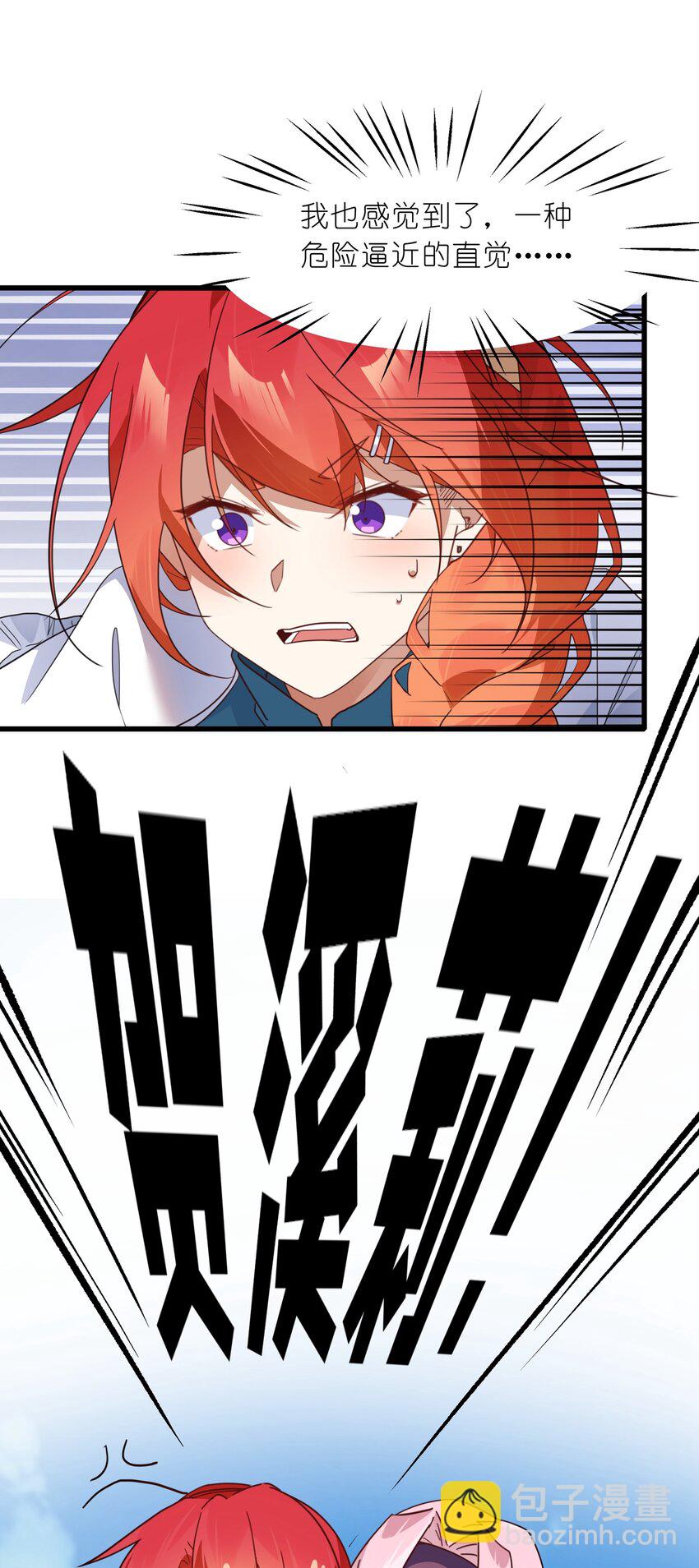 029 足底按摩和足浴绝配喔-第30话