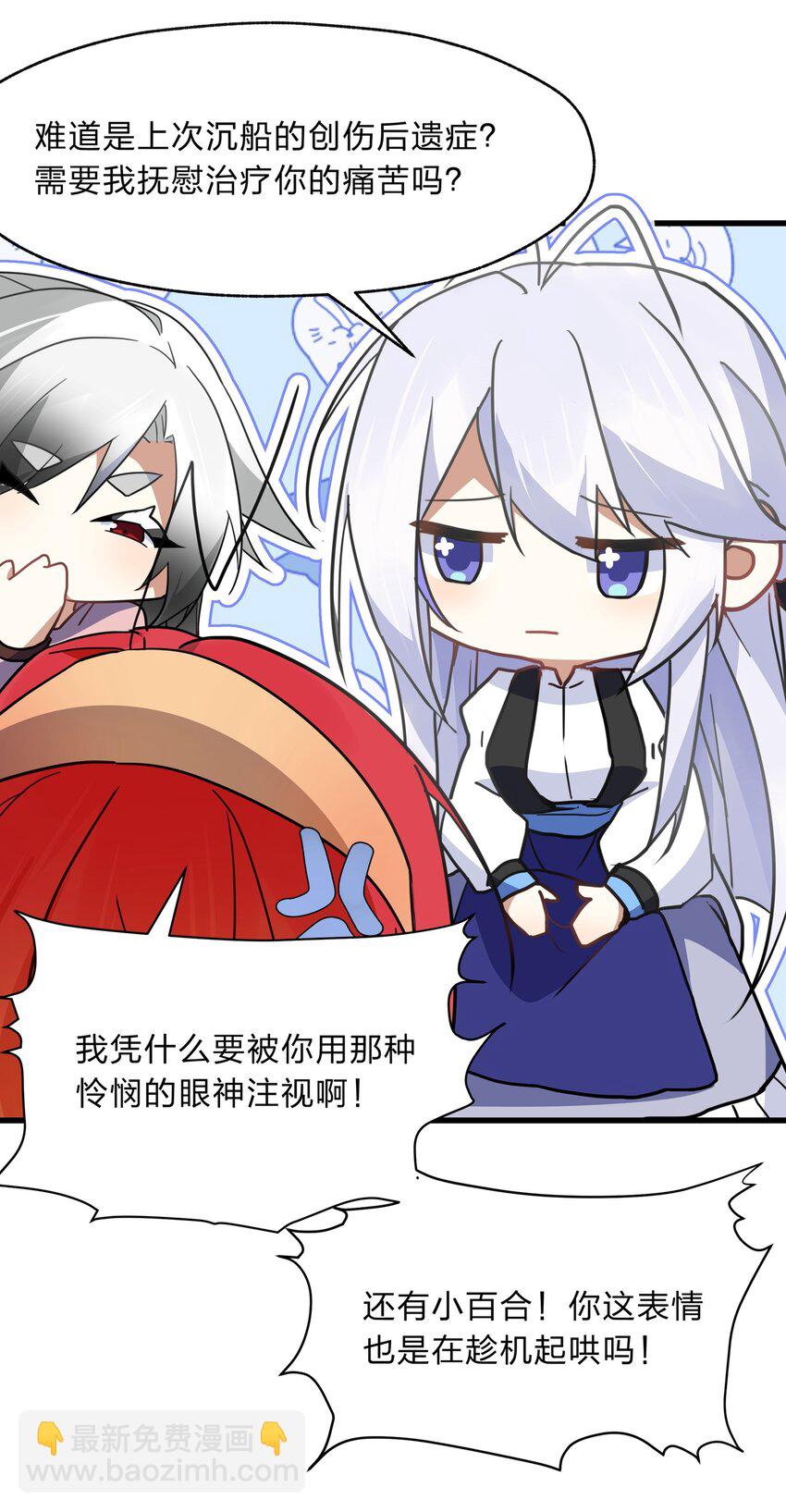 029 足底按摩和足浴绝配喔-第30话