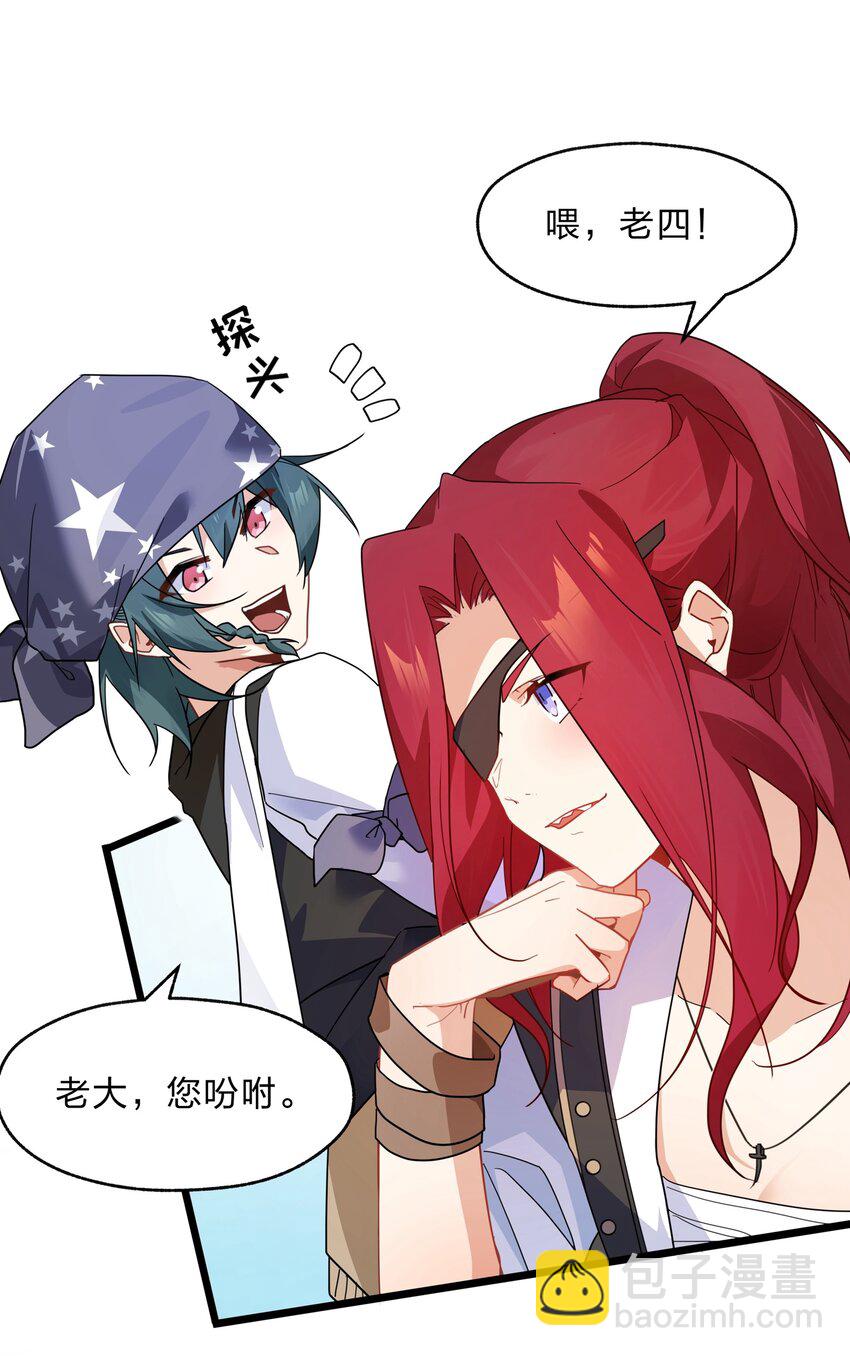 029 足底按摩和足浴绝配喔-第30话