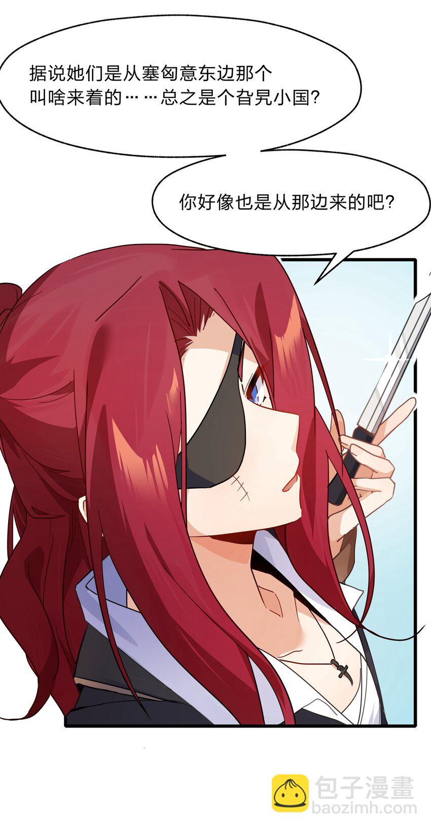 029 足底按摩和足浴绝配喔-第30话