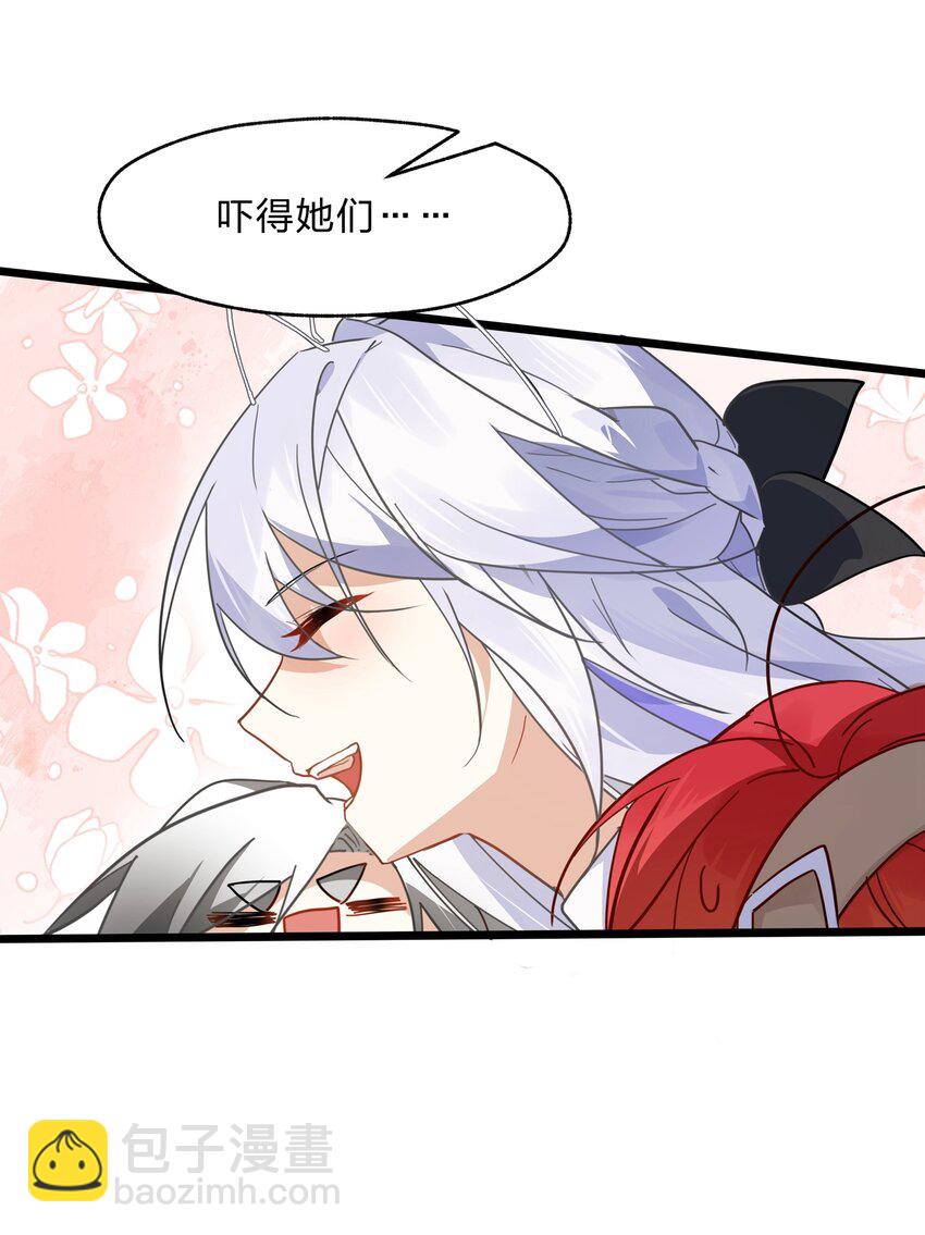 029 足底按摩和足浴绝配喔-第30话