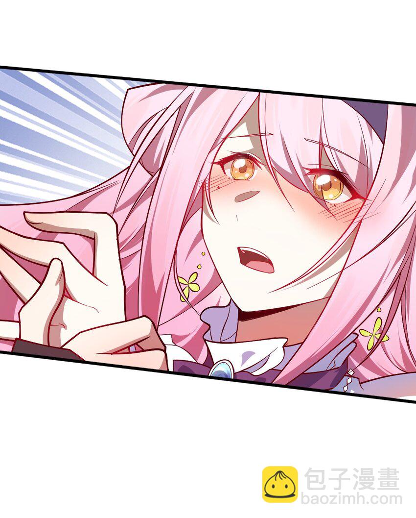 003 狐假虎威的资本GET！(1/2)-第4话