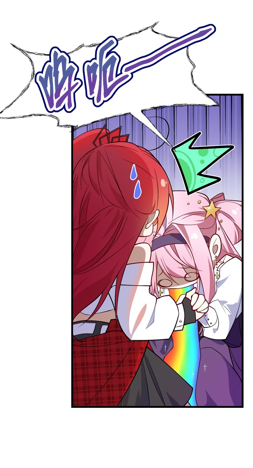 003 狐假虎威的资本GET！(1/2)-第4话