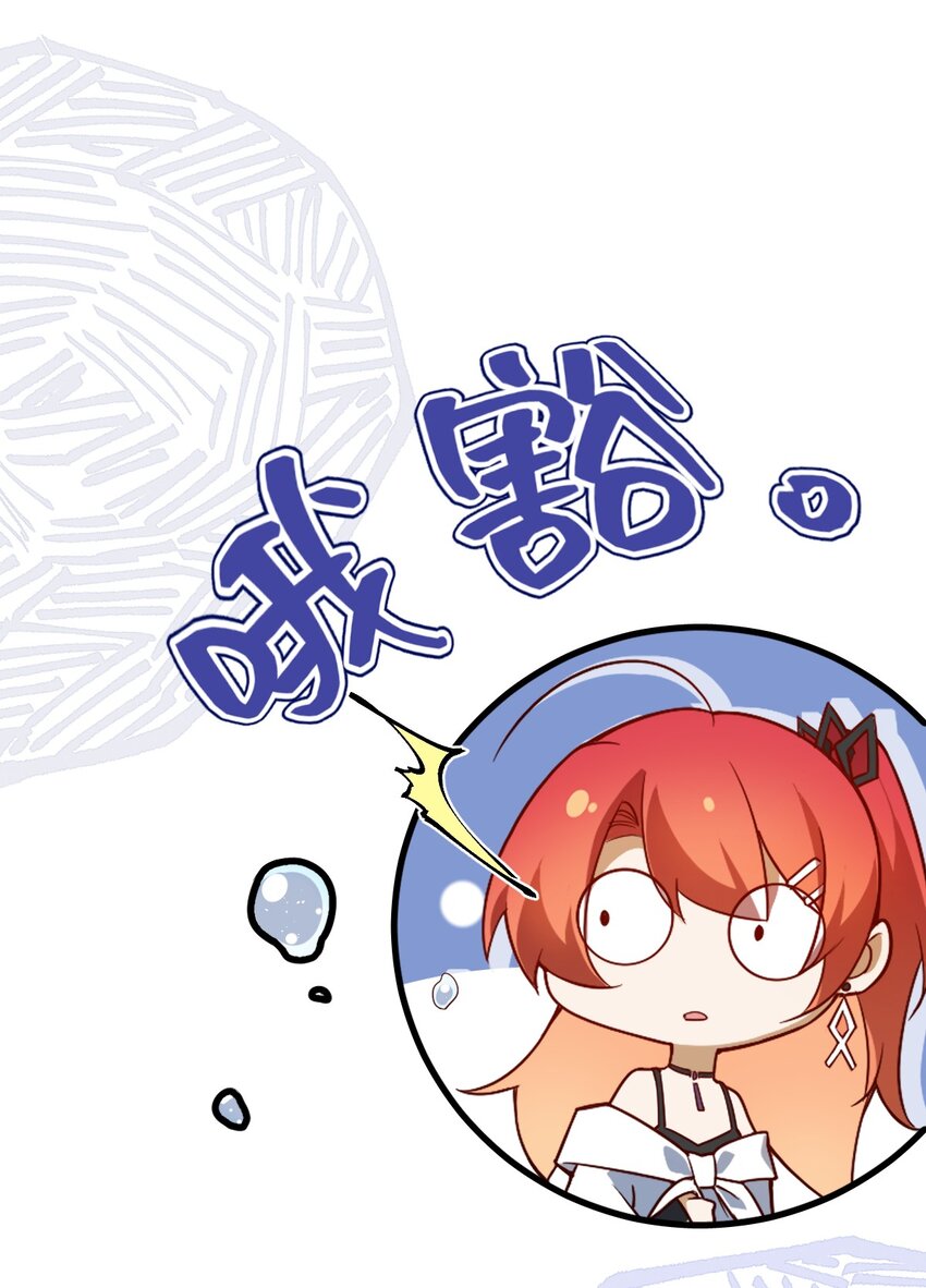 003 狐假虎威的资本GET！(1/2)-第4话