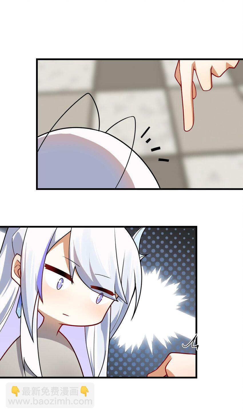 003 狐假虎威的资本GET！(1/2)-第4话