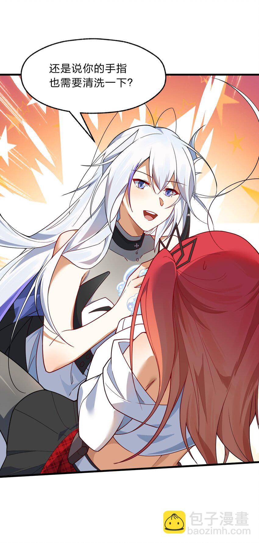 003 狐假虎威的资本GET！(1/2)-第4话