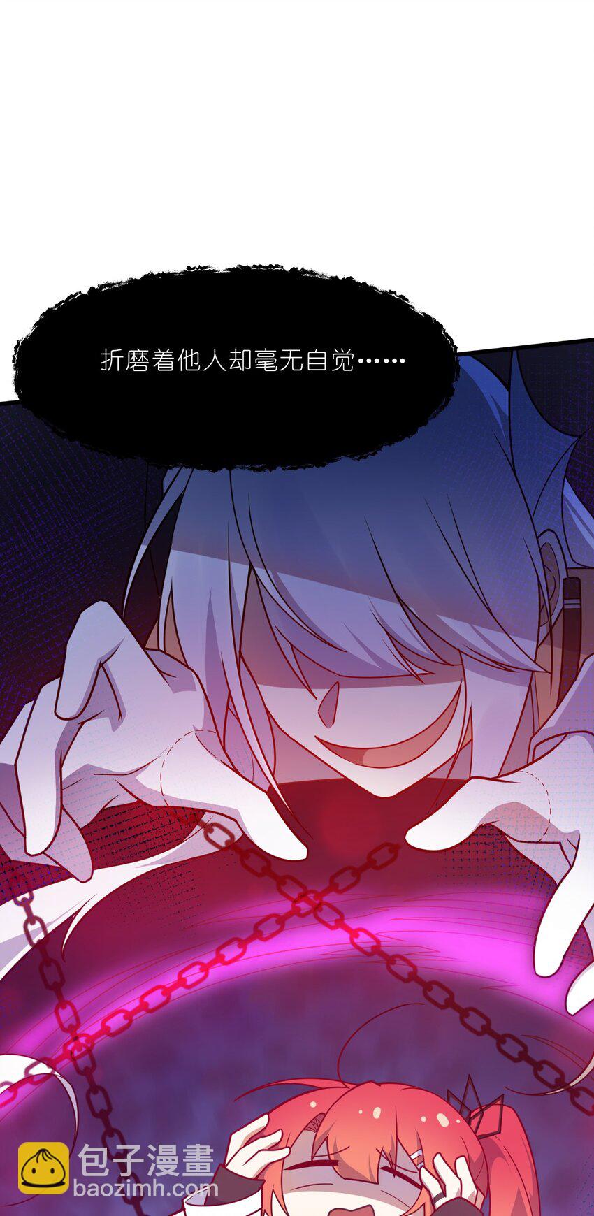 003 狐假虎威的资本GET！(1/2)-第4话