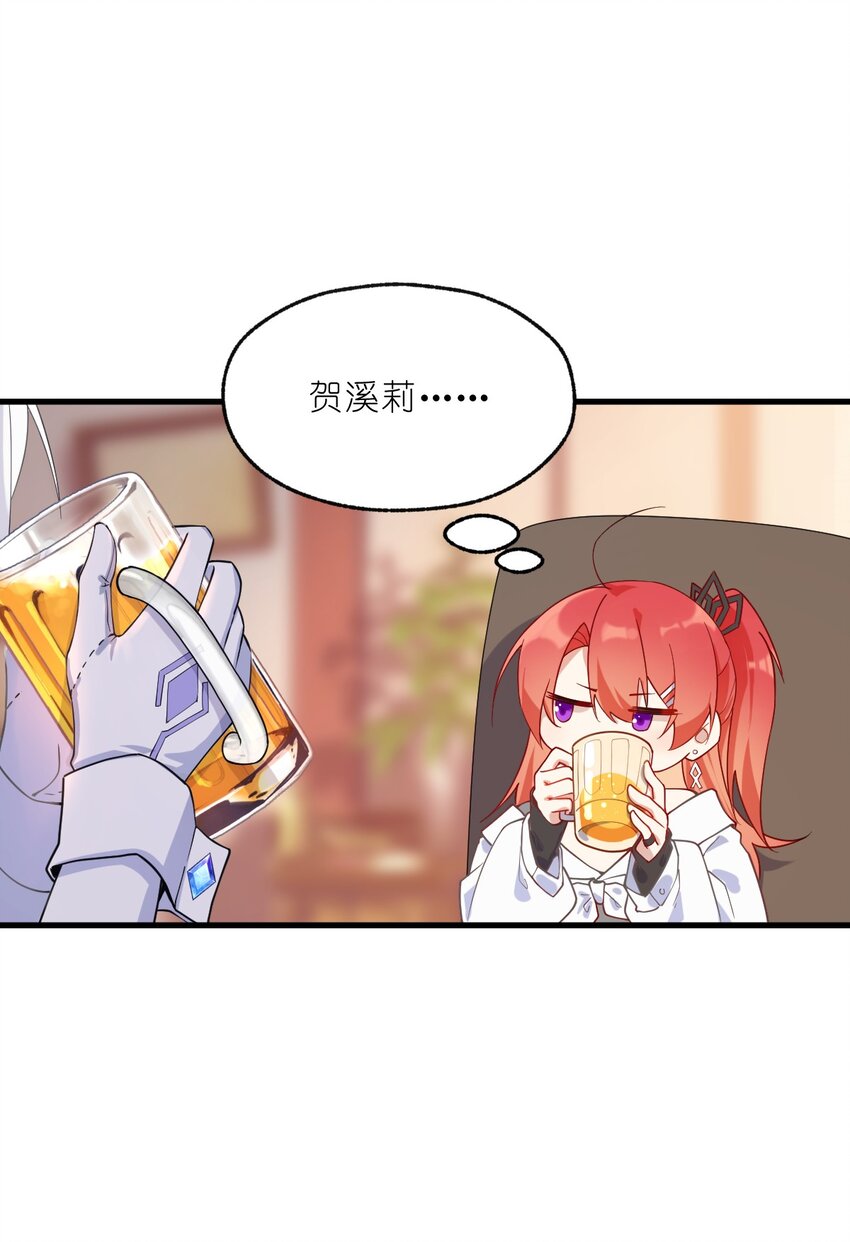 003 狐假虎威的资本GET！(1/2)-第4话