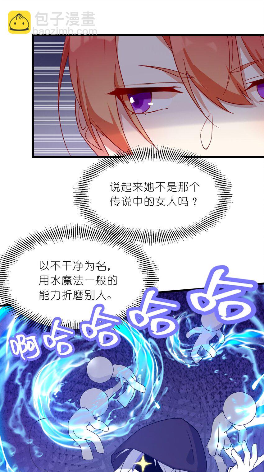 003 狐假虎威的资本GET！(1/2)-第4话