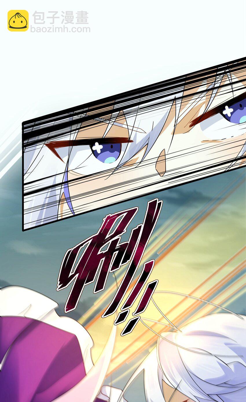 031 这下可真是气炸了-第32话