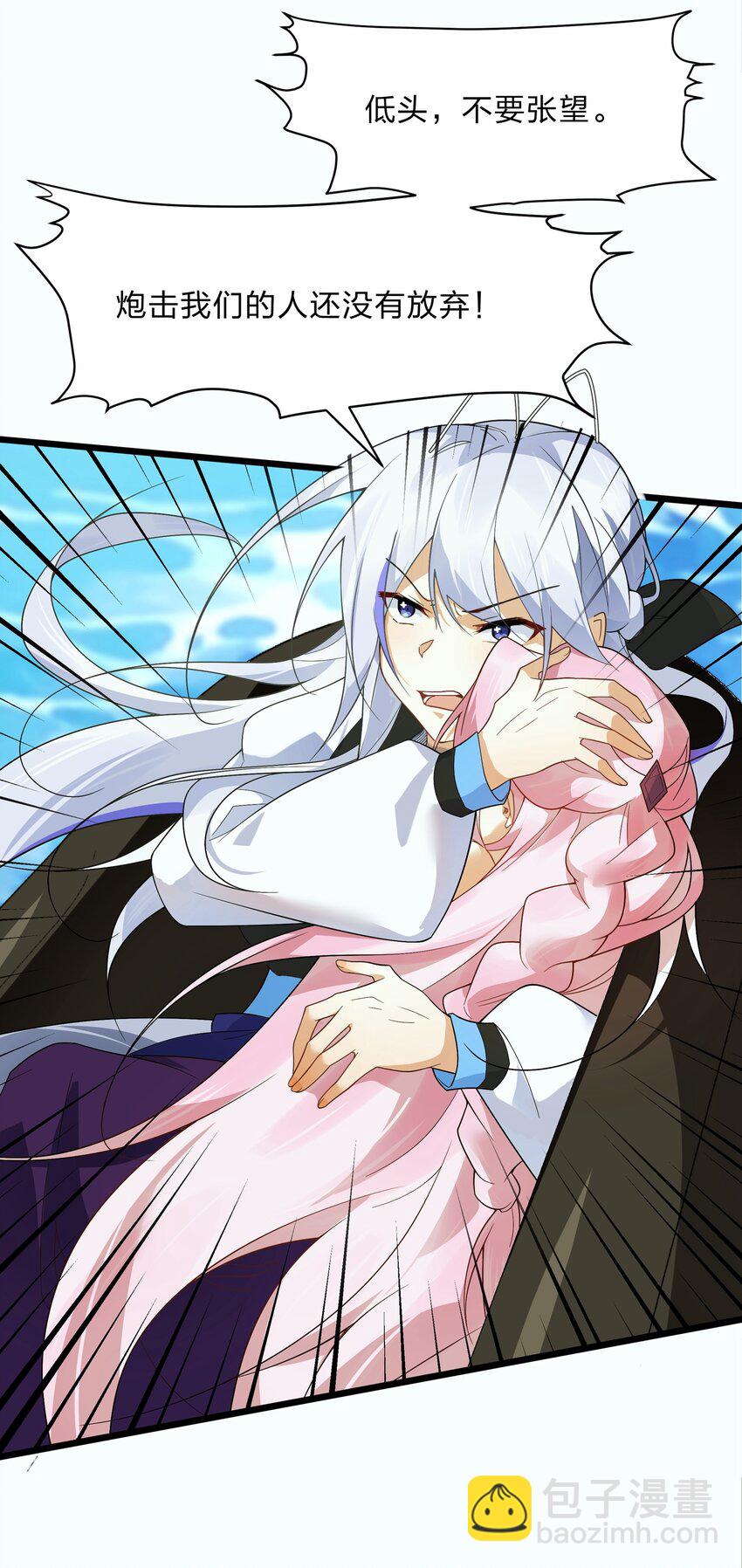 031 这下可真是气炸了-第32话