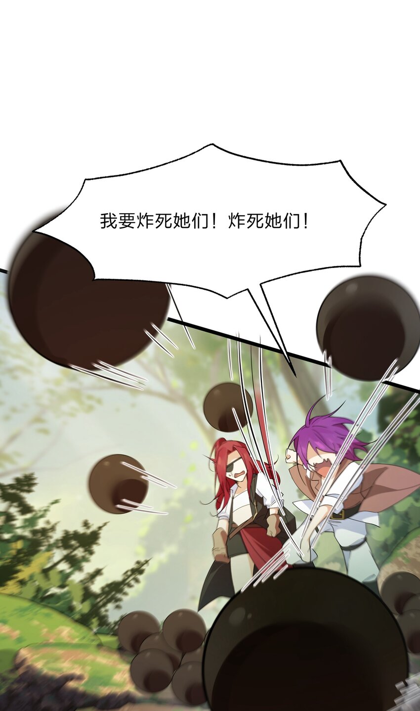 031 这下可真是气炸了-第32话