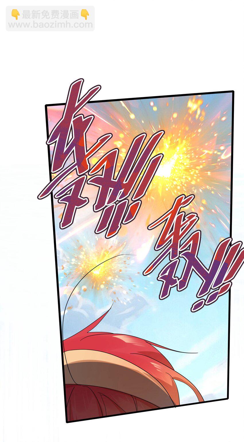 031 这下可真是气炸了-第32话