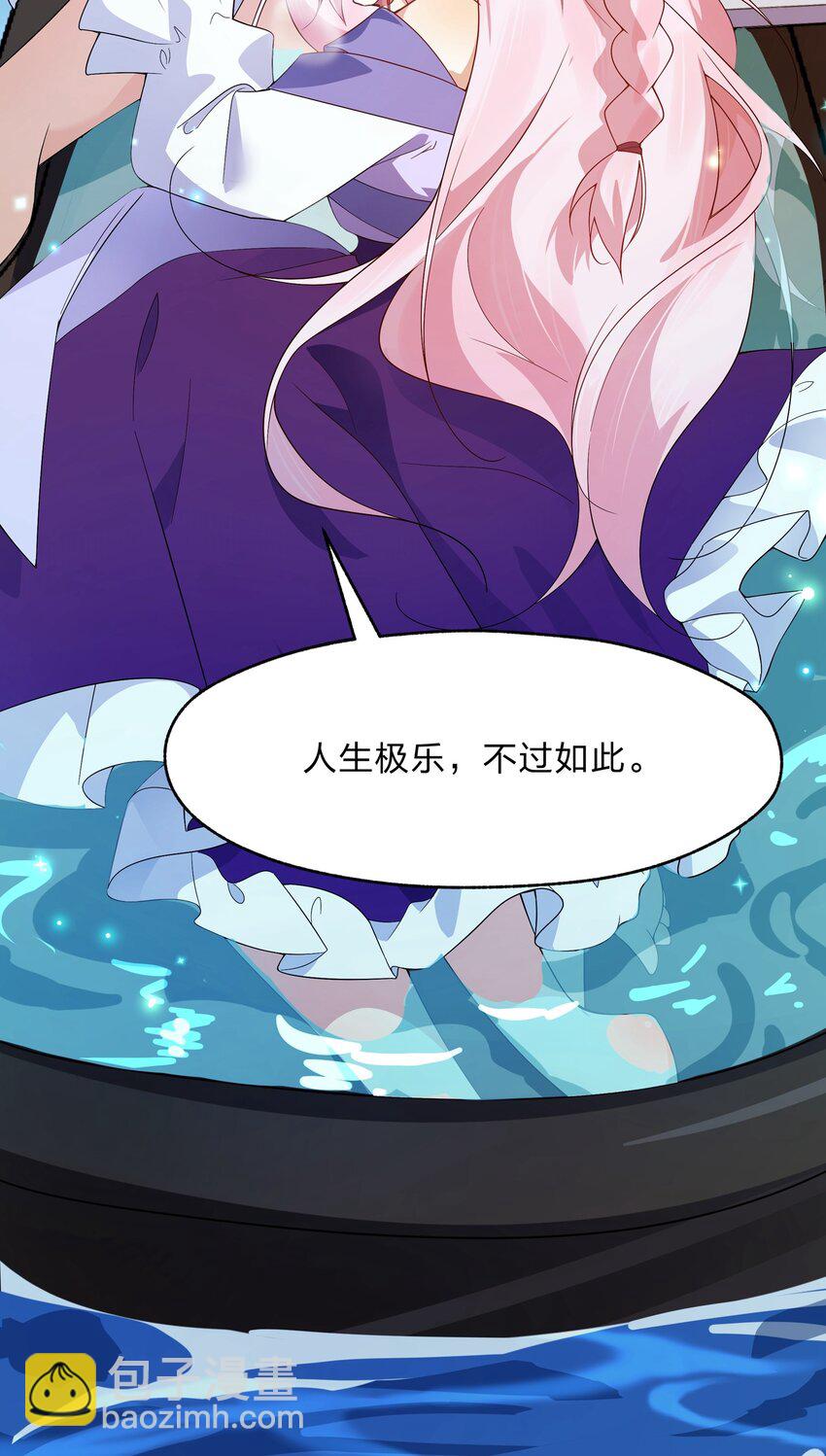 031 这下可真是气炸了-第32话