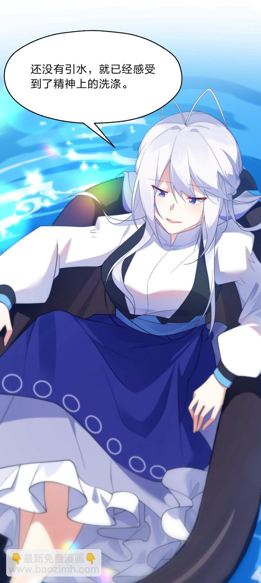 031 这下可真是气炸了-第32话