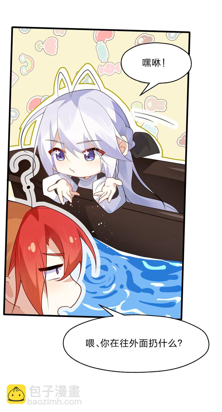 031 这下可真是气炸了-第32话