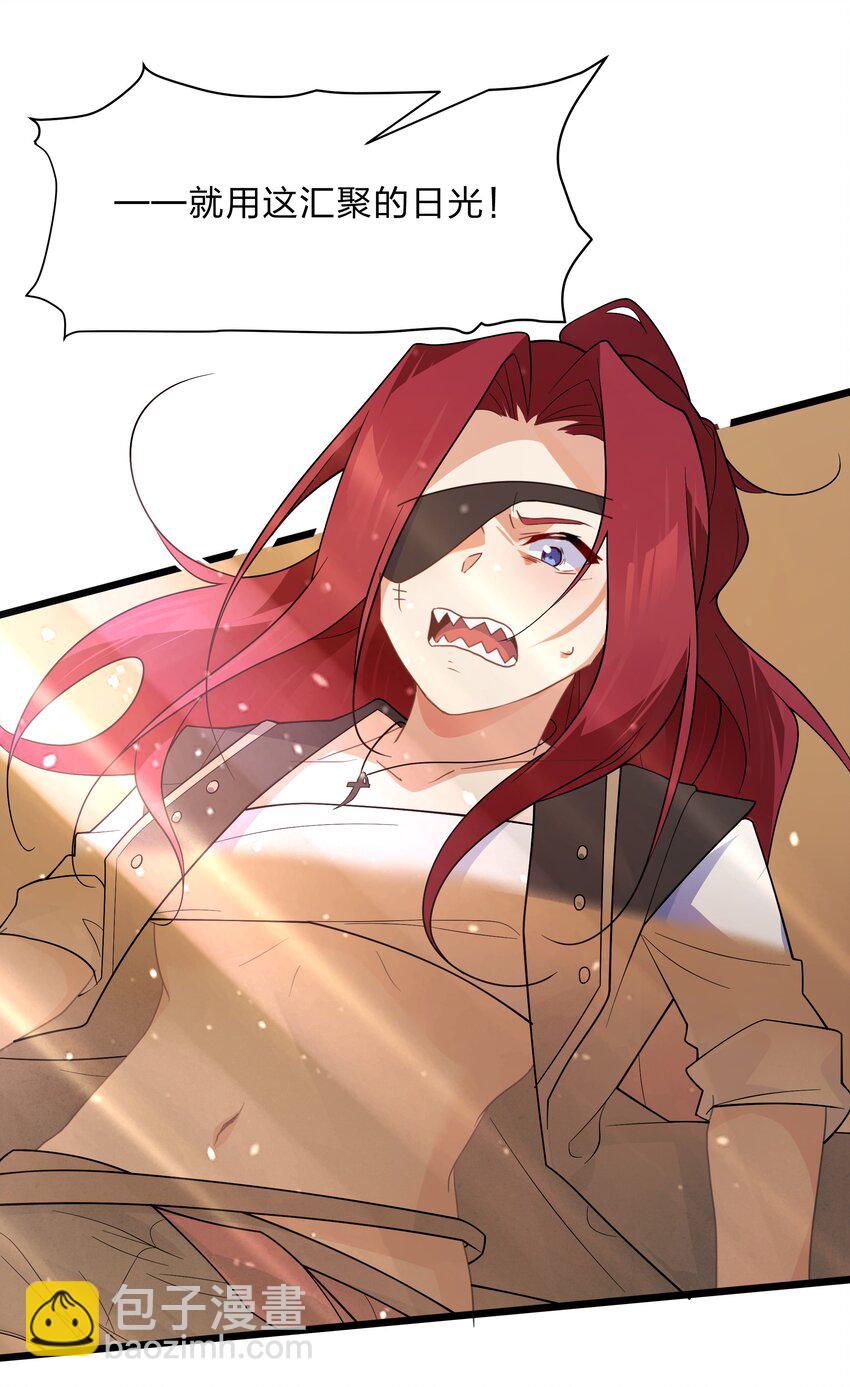 033 你以前难道没穿吗？-第34话