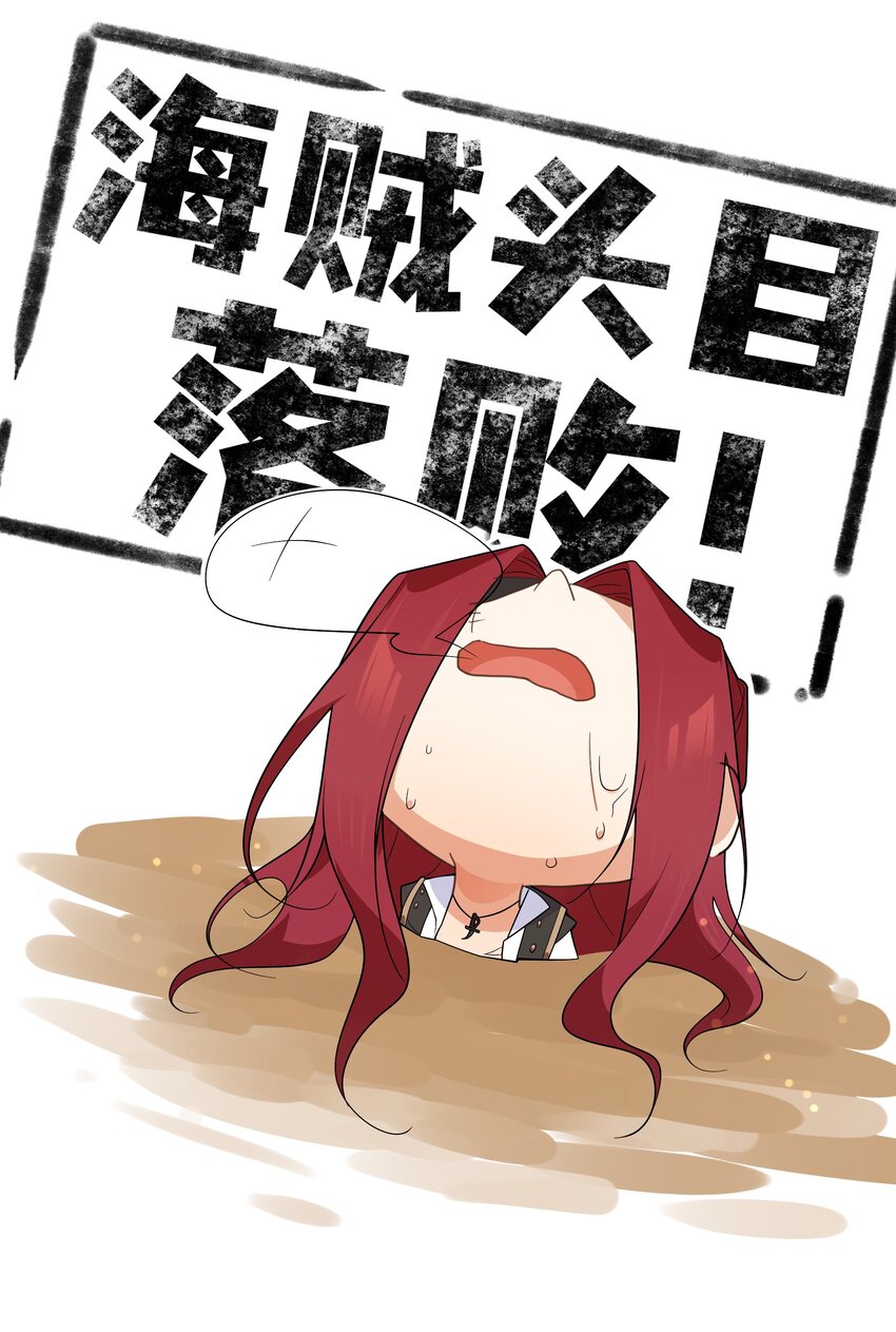 033 你以前难道没穿吗？-第34话