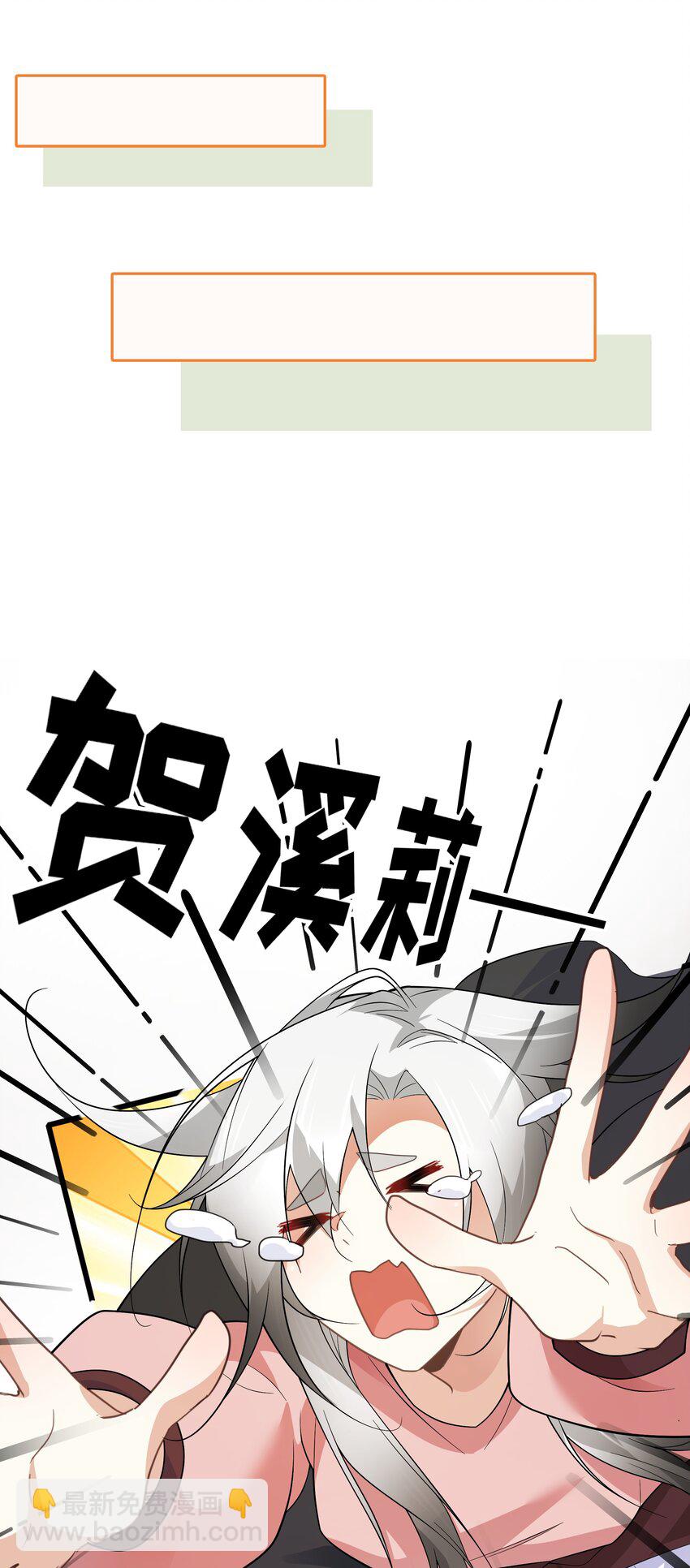 033 你以前难道没穿吗？-第34话