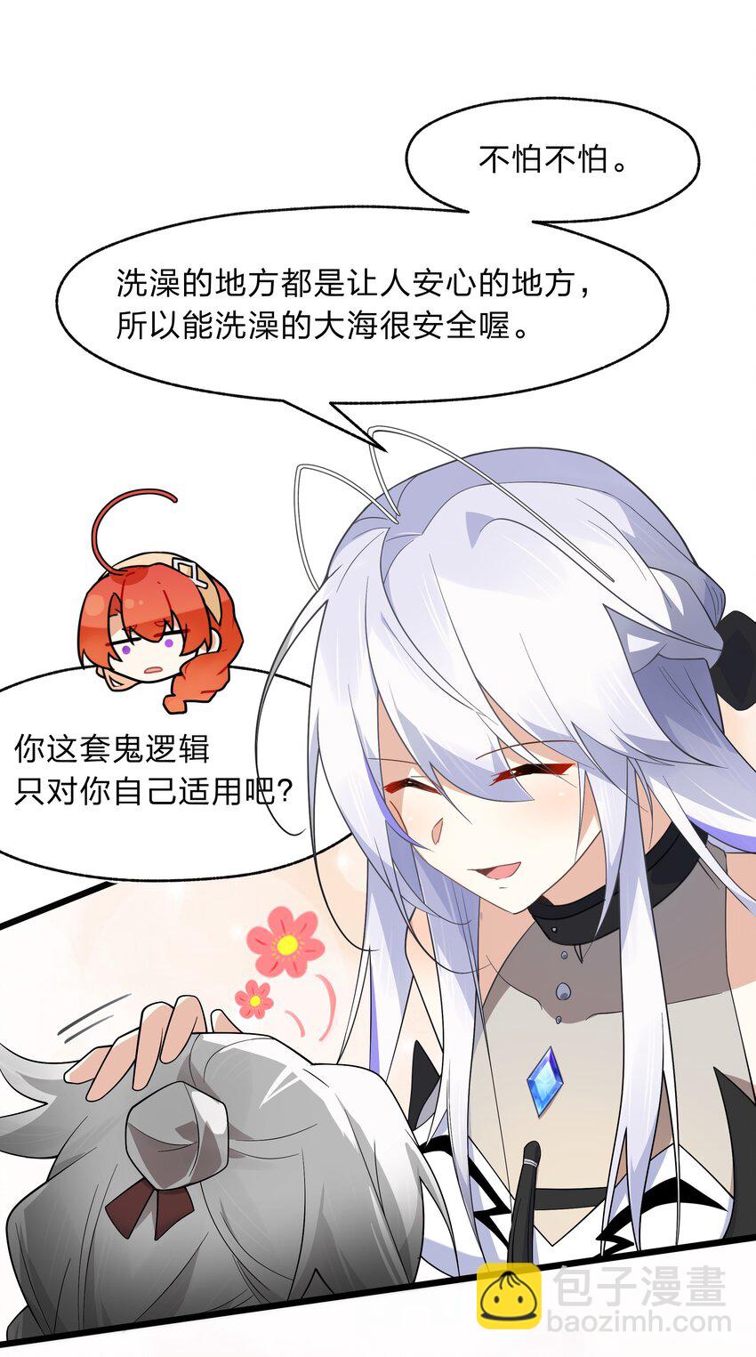 033 你以前难道没穿吗？-第34话