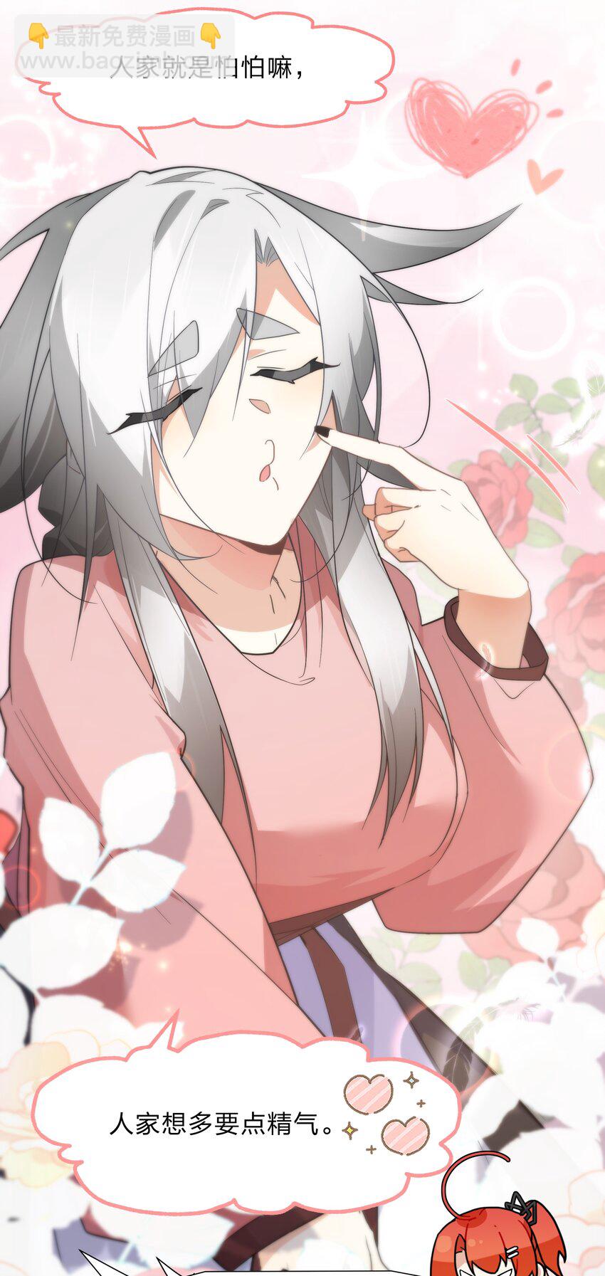 033 你以前难道没穿吗？-第34话