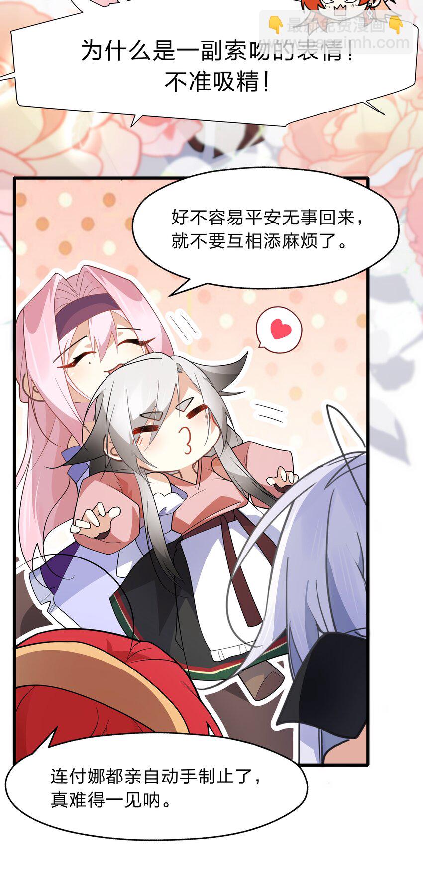 033 你以前难道没穿吗？-第34话