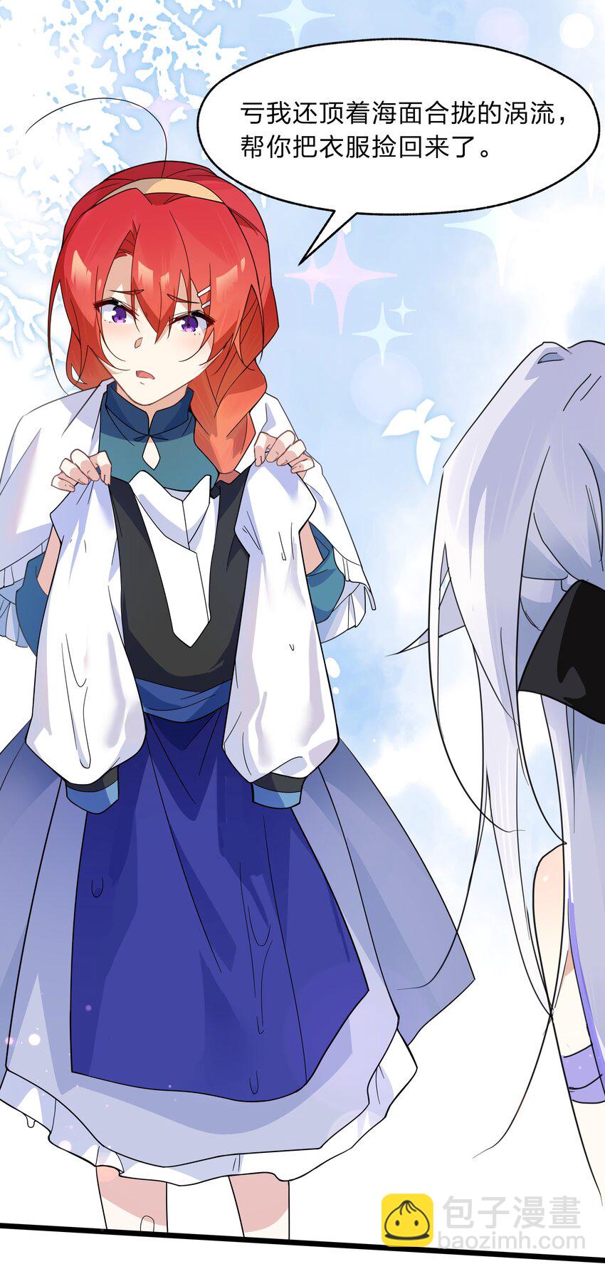 033 你以前难道没穿吗？-第34话