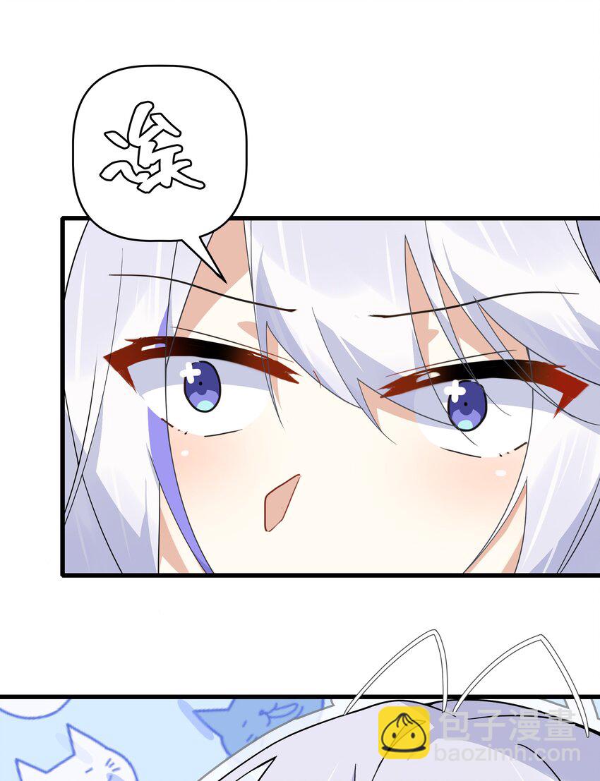 033 你以前难道没穿吗？-第34话