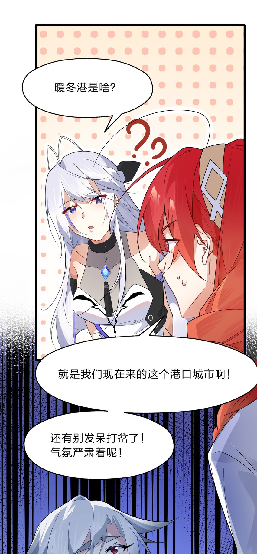 033 你以前难道没穿吗？-第34话