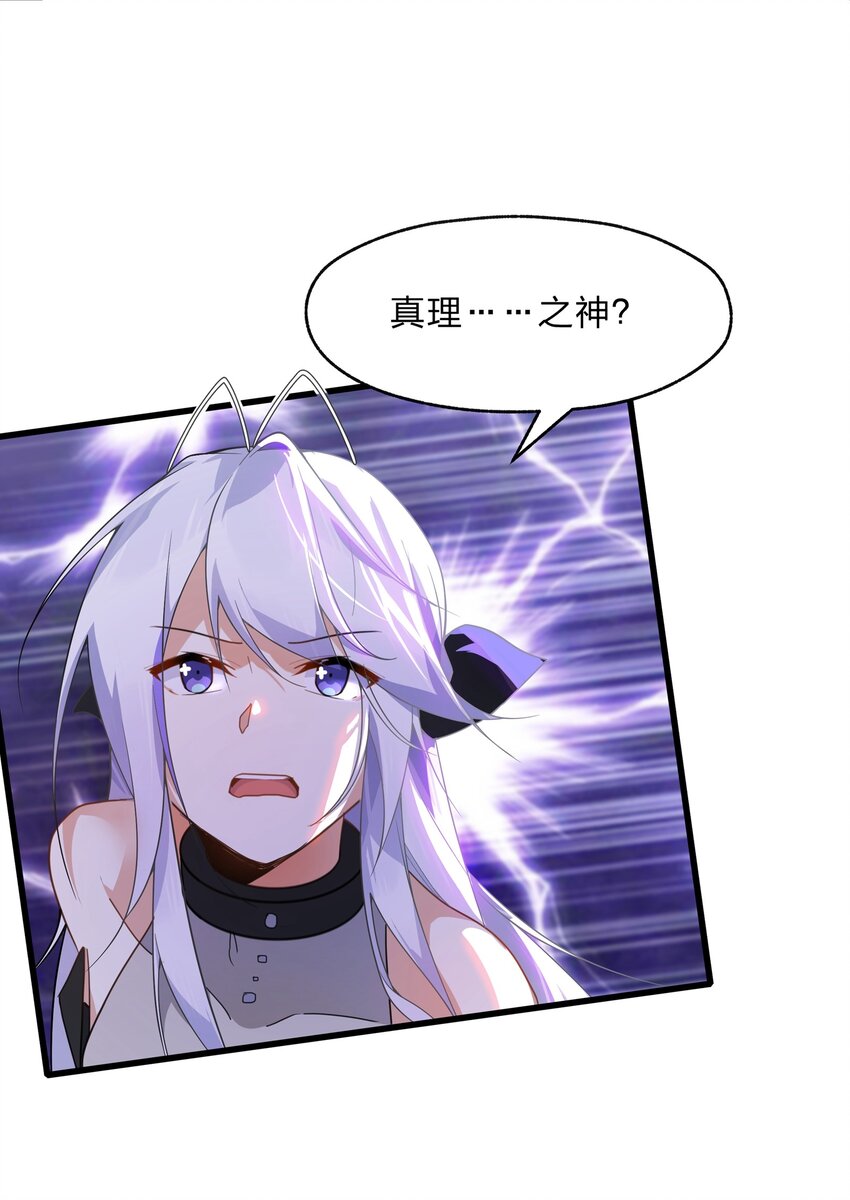 035 用洗澡来抗争！-第36话